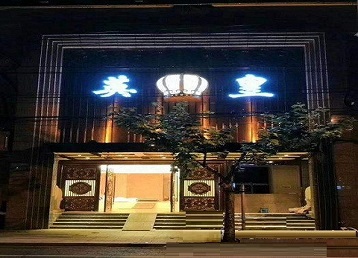 魏都哪个KTV出台陪酒服务好-英皇国际KTV消费服务点评